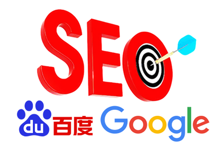 seo引擎优化
